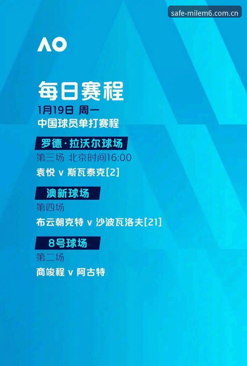 米乐体育登录访问完整指南:从安全通道到官方下载的全流程解析