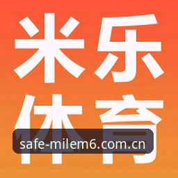 为什么选择米乐体育登录？深度解析米乐m6官方指引怎么下载