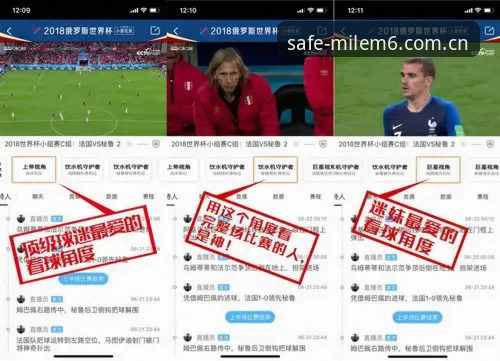 5个关键点解析埃梅里欧联封王：从技术视角看维拉夺冠与米乐m6的观赛体验